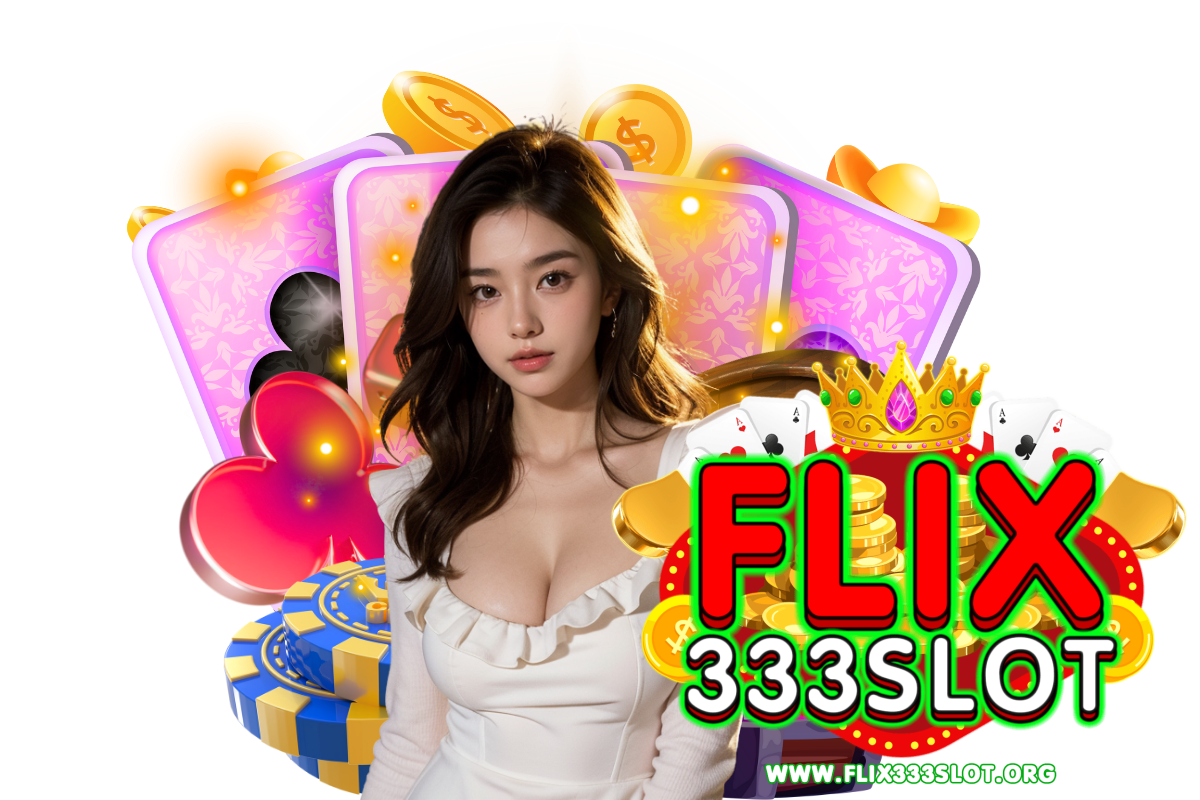 flix333 slot สมัคร