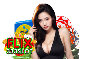 flix333 slot ติดต่อ